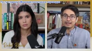 Дэнни Хайфонг: Россия и Китай поддерживают Венесуэлу после захвата танкера