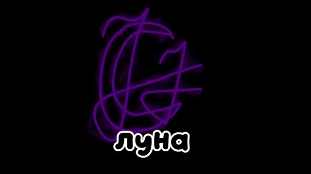 gacha life. Мини фильм: "от вражды к союзу".
автор: [★голубинка ветра★]