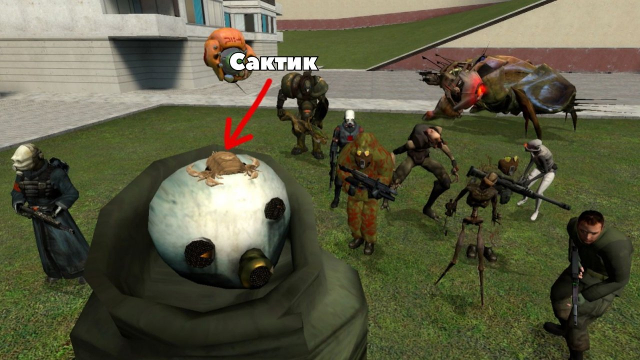 garry's mod Half life 2 beta NPC's