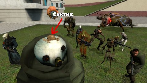 garry's mod Half life 2 beta NPC's