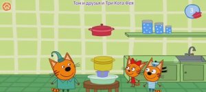 Три Кота Мультфильм Башня из кастрюль