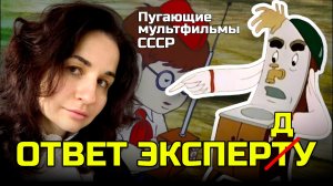 Пугающий БРЕД российского эксперта по мультикам: Наталья СААКЯН