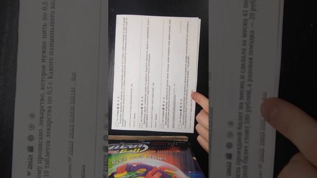 1 задание ЕГЭ математики базы