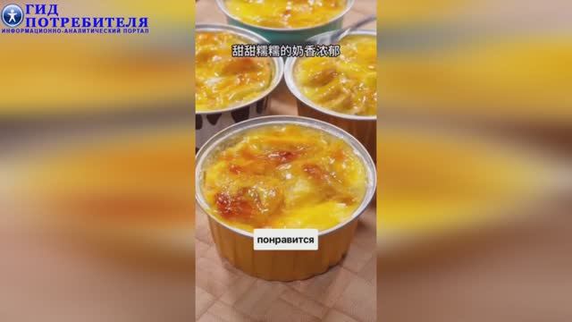 Завтрак из яиц банана и молока