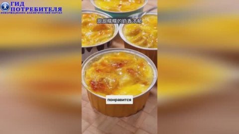 Завтрак из яиц банана и молока