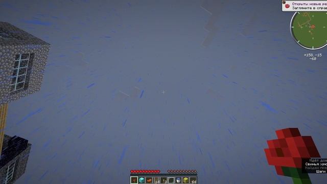 Я ВЫБРАЛСЯ ИЗ НИЖНЕГО МИРА В МАЙНКРАФТ