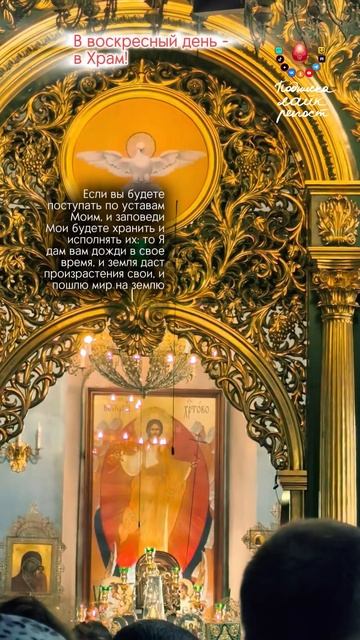 Что будет, если жить по заповедям...