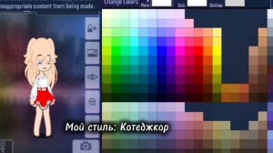 Поучаствовала в мили конкурсе и сделала помощницу, как вам?))