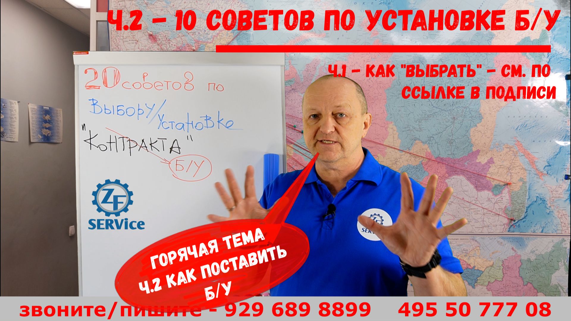 ч.2 - 10 советов по установке "контрактной" АКПП. Делимся опытом.