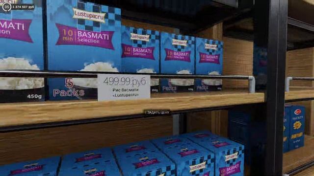 Cafemart simulator. Заморозка и не только