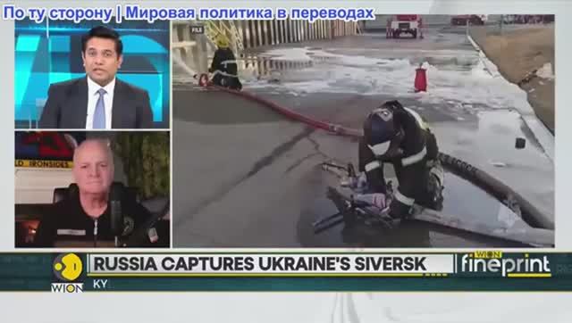 Дэниел Дэвис - Украина атаковала один из крупнейших нефтеперерабатывающих заводов России