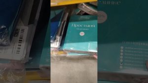 Прогулка со мной в магазин Маяк