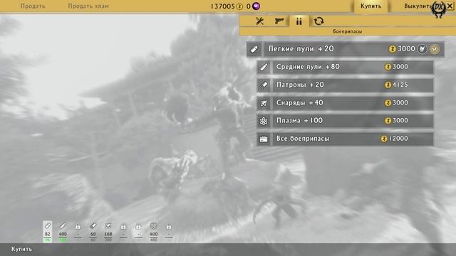 Shadow Warrior 2 Прохождение №6 Сниндзюченные свитки часть 1 и 2