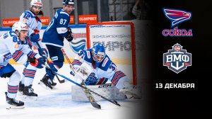 СОКОЛ - СКА-ВМФ. ОБЗОР МАТЧА