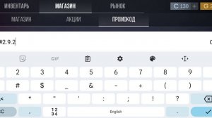 Пром на кейс 🥶❄️🥶