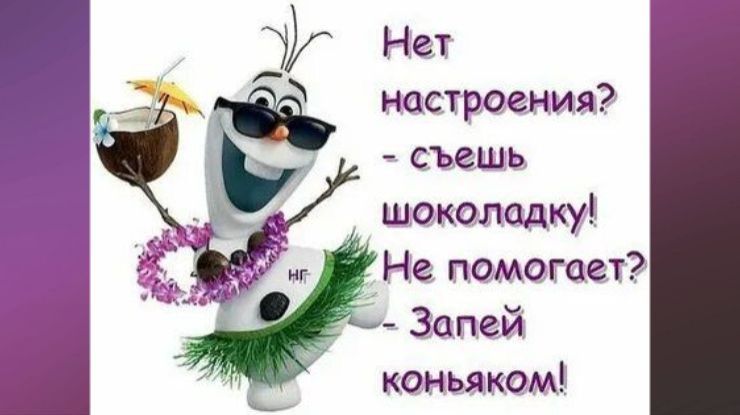 Смешные, прикольные анекдоты для настроения!