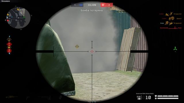 Warface - моменты