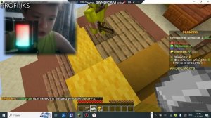 игра в бедварс 2 часть