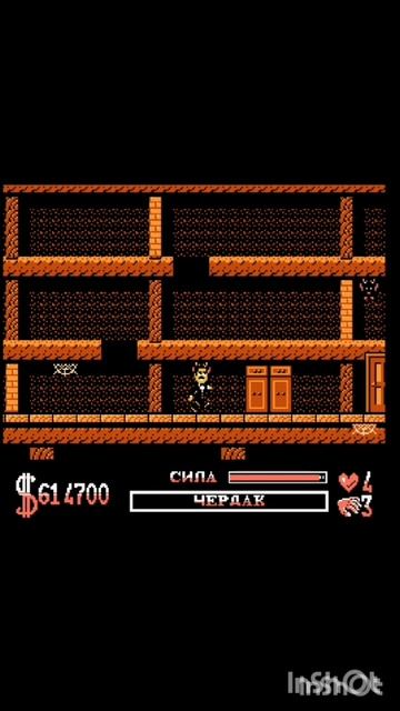 Видеоигры.8бит.Денди.Addams Family.Фильм5.Серия1.Часть3