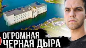 Провалы в Березниках Как город уходит под землю Экологическая катастрофа на Урале