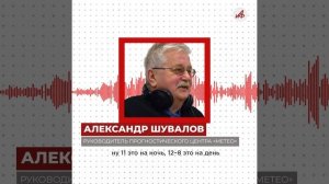 Метель без сугробов: новая зимняя аномалия в Москве. Синоптик предупредил о резких изменениях погоды