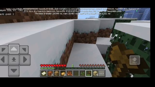 прохождение Майнкрафта #1