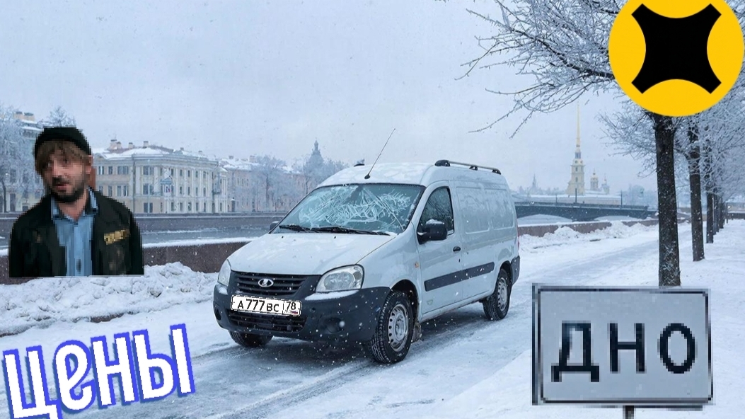 Яндекс доставка/экспресс/дешёвые мульты/бух@й охранник/заказ на маркетплейс 🙈🚛💰