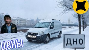 Яндекс доставка/экспресс/дешёвые мульты/бух@й охранник/заказ на маркетплейс 🙈🚛💰