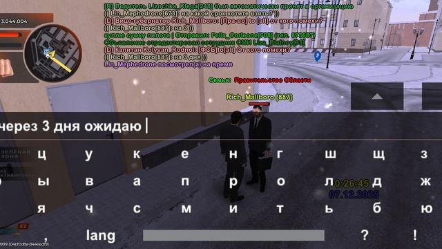 Жалоба на игрока