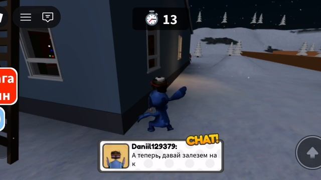 путешествие к Санта Клаусу.