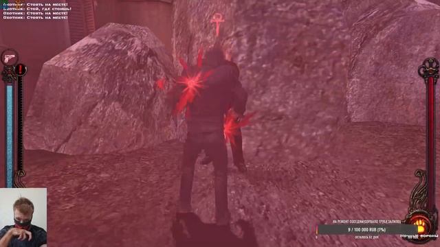 Вампирскую маску заказывали?)