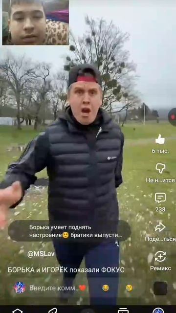 БОРЬКА и ИГОРЁК показали Фокус (РЕАКЦИЯ НА LAVRENSEM)