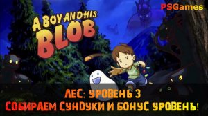 A Boy and His Blob прохождение на PS3. Лес: уровень 3 - собираем сундуки и бонус уровень!