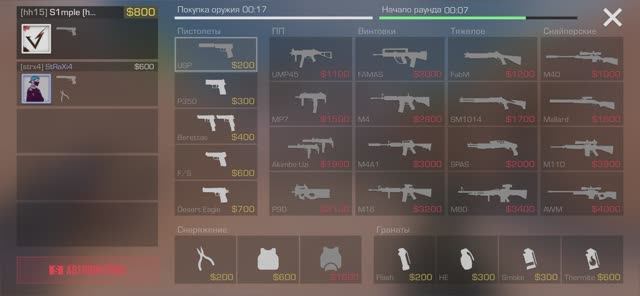 Демка союзники на голдах стандофф 2 (выбираемся из голдов)