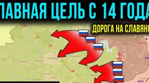 ЦЕЛЬ 2014 ГОДА ПОКОРИЛАСЬ! Прорыв под Купянском. Северск Взят. Готовятся к Референдуму!