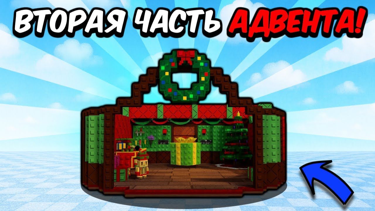 ВЫРАСТИ САД😱😍СЛИВЫ НОВОГО КАЛЕНДАРЯ И ПОДАРКОВ В Grow a Garden!