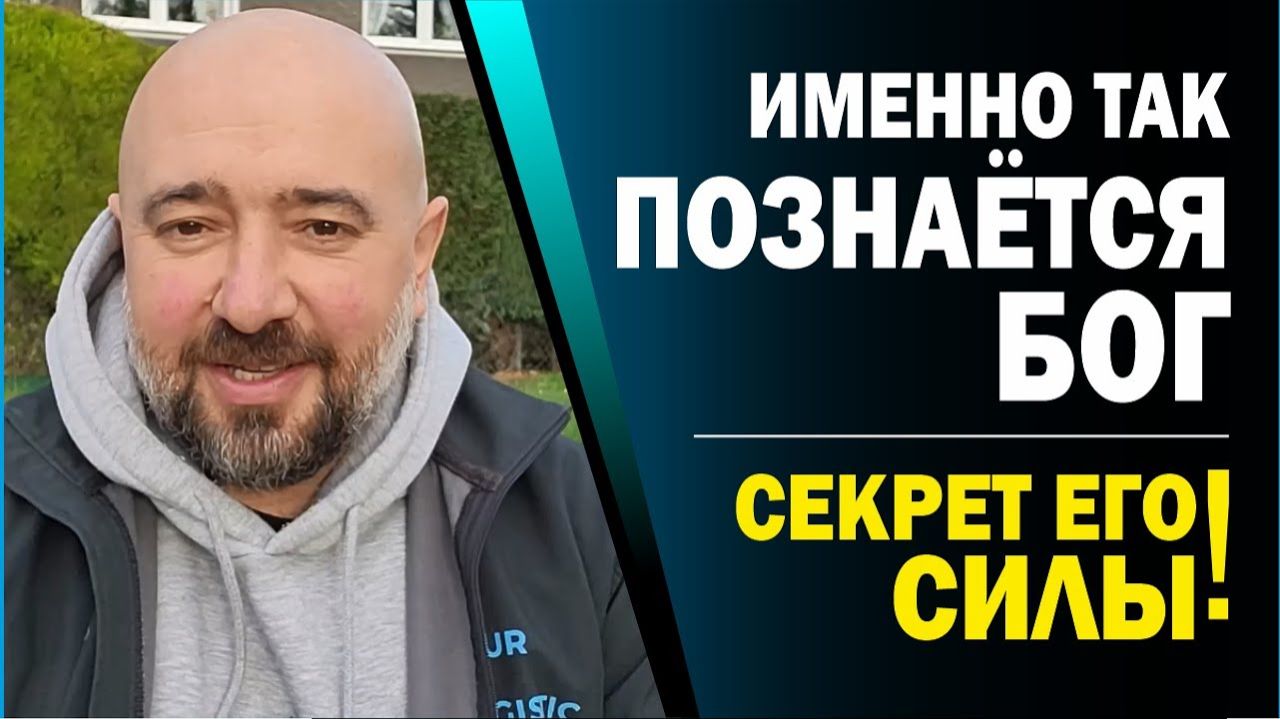 ЭТО_УТРАЧЕНО_ПОЧТИ_ВСЕМИ!!!_ГЛАВНАЯ_ПОТЕРЯ_ХРИСТИАН!!!_💥🔥(09.12.25)