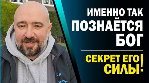 ЭТО_УТРАЧЕНО_ПОЧТИ_ВСЕМИ!!!_ГЛАВНАЯ_ПОТЕРЯ_ХРИСТИАН!!!_💥🔥(09.12.25)