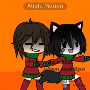 шедеврально, у них кста парные костюмчики на нг