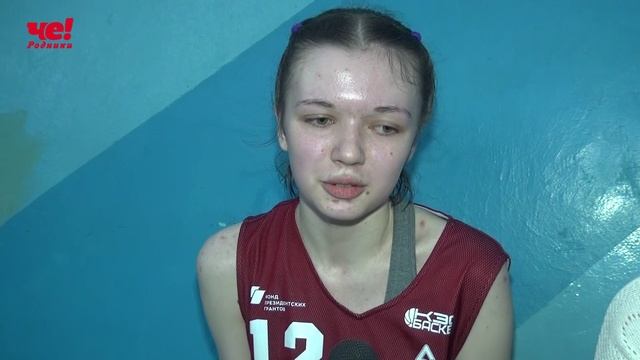 баскетбол девочки