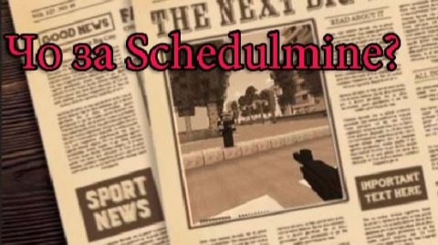 Schedulmine - геймплей, как играть?