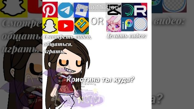 АХАХ да, мне иногда лень делать для вас видео)