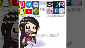 АХАХ да, мне иногда лень делать для вас видео)