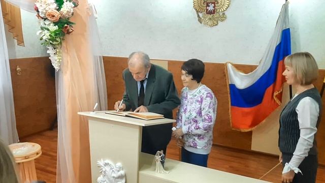 Чествование Бриллиантовых юбиляров. ЗАГС города Лермонтова 11.12.2025