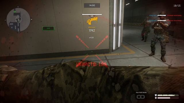 игра варфейС 4 ЧАСТЬ