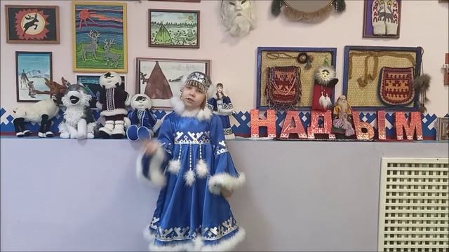 Сергеева Анастасия, подготовительная группа "Б" "Поскорей на Ямал приезжай" - Анастасия Ермакова