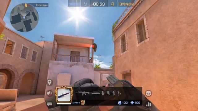 играем в стандофф с другом (извините что мы не говорим )