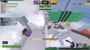 2 часть эдит рутуберам =]