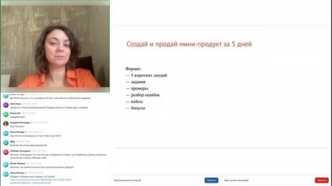 Мини продукт вместо 100 постов о себе и упаковки канала