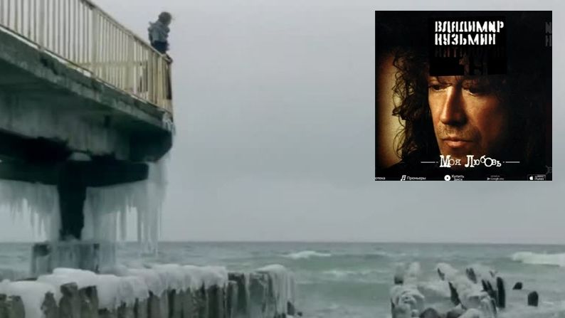 Владимир Кузьмин - Пристань твоей надежды смотреть онлайн